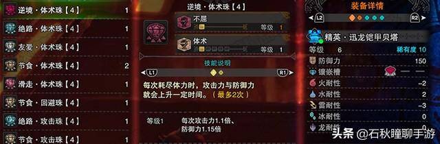 怪物猎人世界古代龙人在哪里