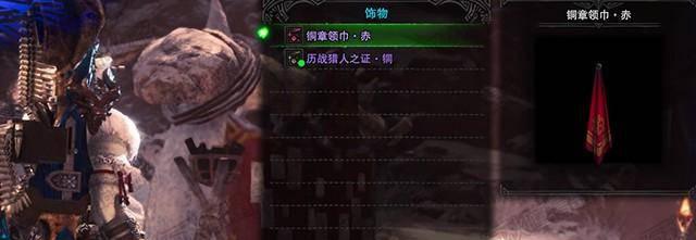 怪物猎人世界古代龙人在哪里