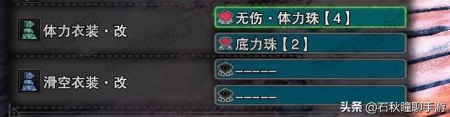 怪物猎人世界古代龙人在哪里