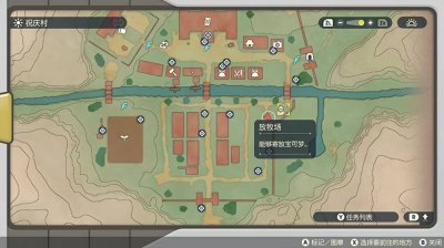 精灵宝可梦阿尔宙斯传说攻略 天界之笛召唤阿尔宙斯的方法