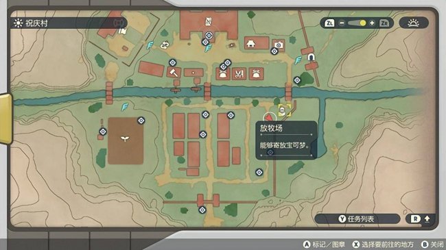 精灵宝可梦阿尔宙斯传说攻略