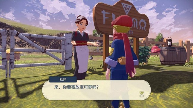精灵宝可梦阿尔宙斯传说攻略