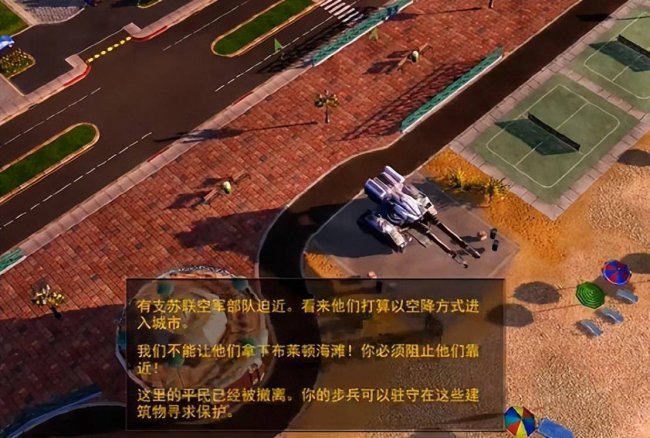红色警戒3世界大战秘籍攻略