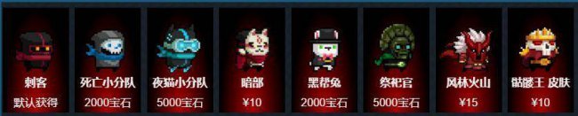 刺客技能介绍