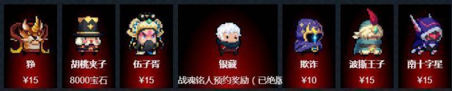 刺客技能介绍