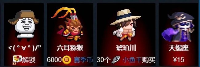刺客技能介绍