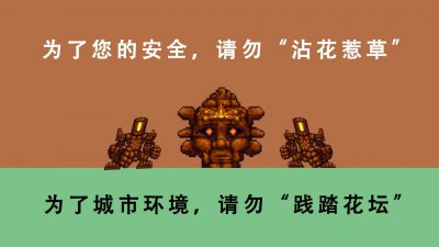 泰拉瑞亚种植攻略大全 关于泰拉瑞亚圣种种植方法步骤