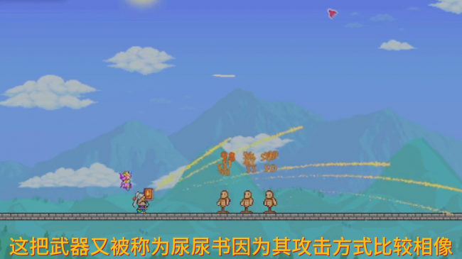 泰拉瑞亚召唤师套装推荐