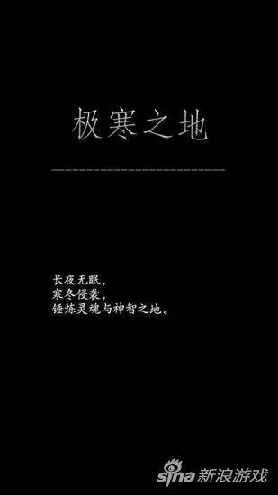 地下城堡2极寒之地火种在哪 详解地下城堡2地图位置