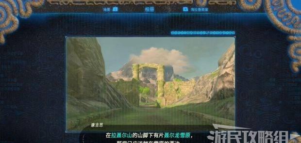 塞尔达传说大精灵之泉位置在哪