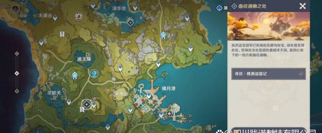 手游原神地灵龛位置蒙德