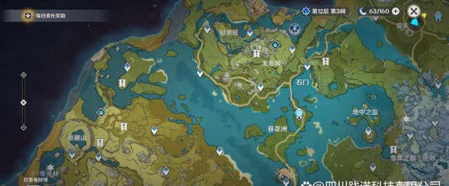 手游原神地灵龛位置蒙德
