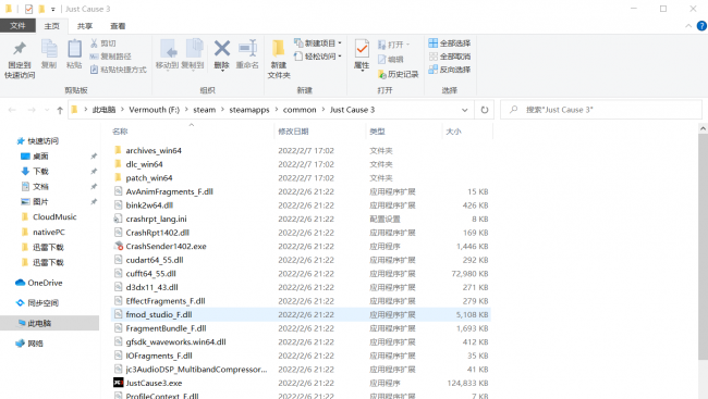 正当防卫2怎么设置中文