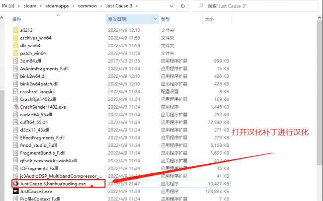 正当防卫2怎么设置中文