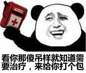 求生之路2怎么关闭队友教学