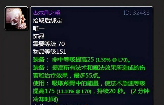 埃辛诺斯战刃图标