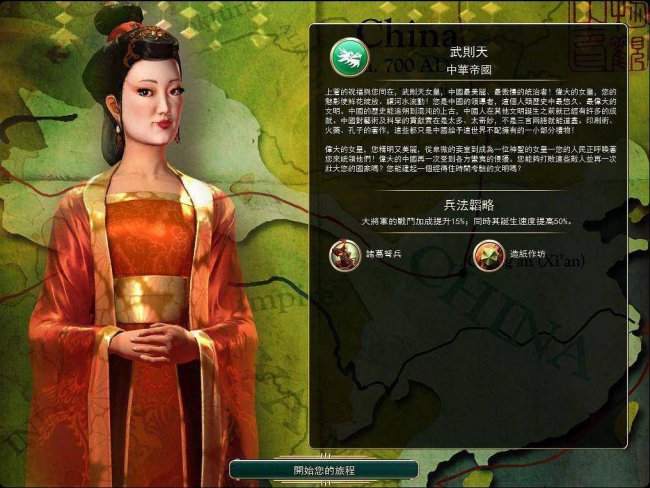 暗黑破坏神2好玩吗