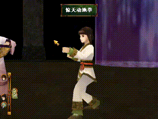 轩辕剑云之遥攻略