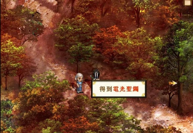 轩辕剑云之遥攻略