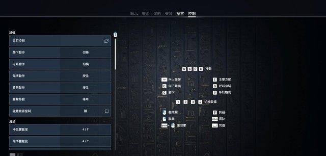 刺客信条起源攻略一览