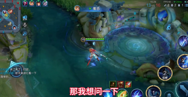 王者荣耀铠出装铭文