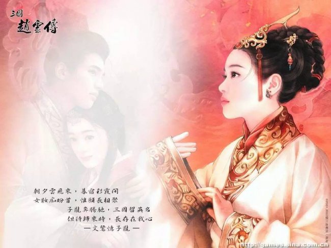 赵云传纵横天下秘籍怎么获得