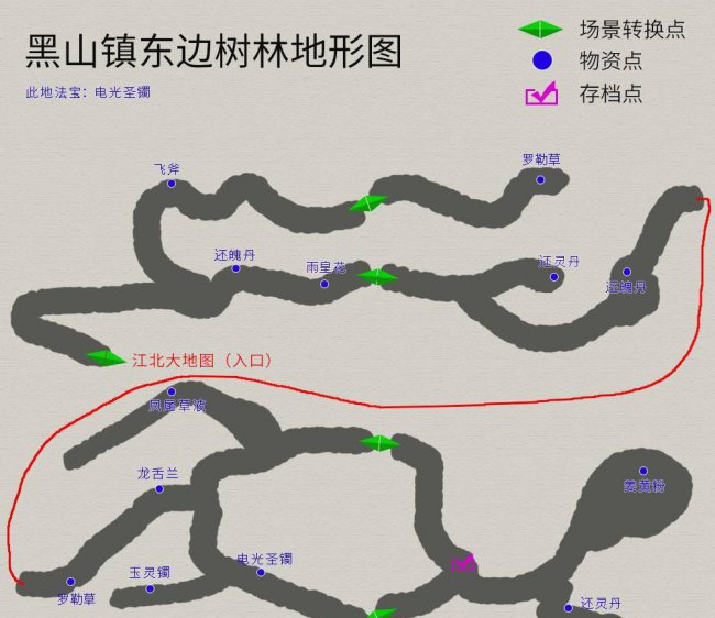 轩辕剑之天之痕实力排名