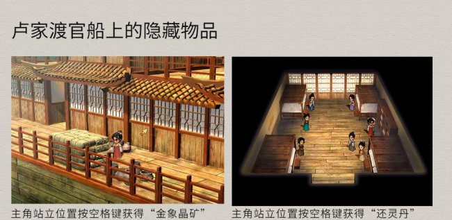 轩辕剑之天之痕实力排名