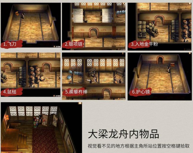 轩辕剑之天之痕实力排名