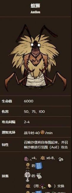 饥荒皮弗娄牛怎么骑