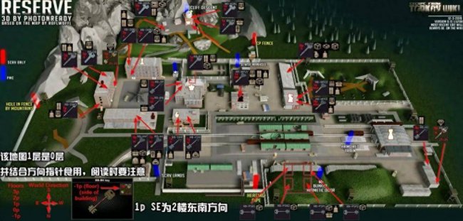 逃离塔科夫储备站地图攻略