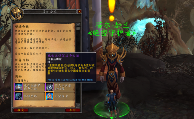 魔兽世界多少级可以飞