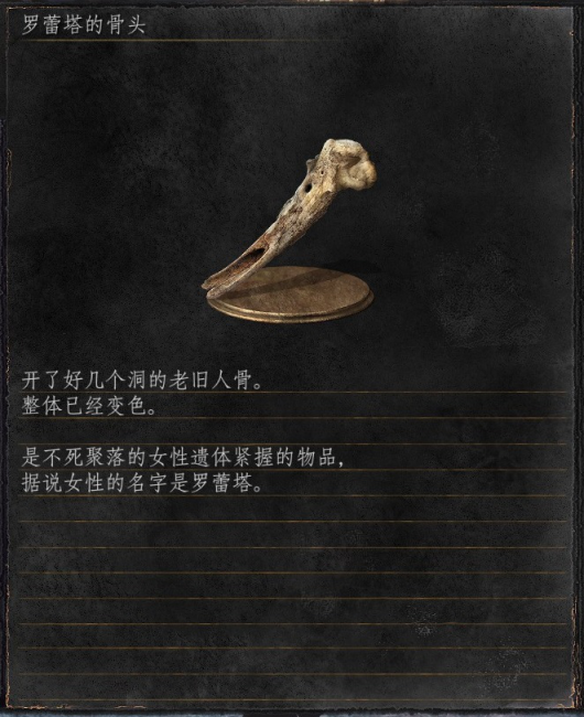 黑魂3流程顺序