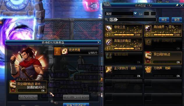 苍穹武器在哪升级最快