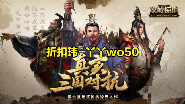 攻城掠地229副本怎么过