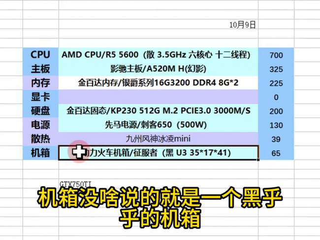 英雄联盟最低配置要求