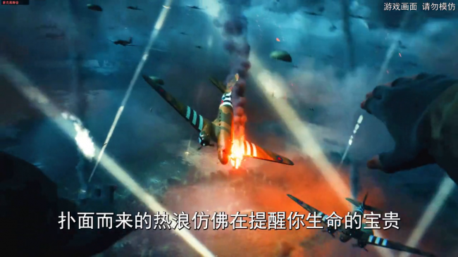 使命召唤单机游戏