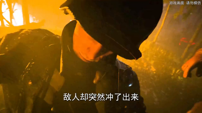 使命召唤单机游戏