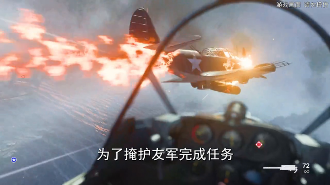 使命召唤单机游戏