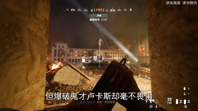 使命召唤单机游戏