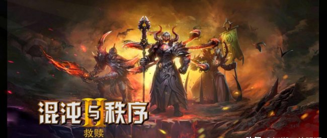 混沌与秩序2救赎哪个职业厉害