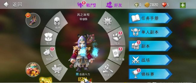 混沌与秩序2救赎哪个职业厉害