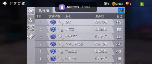 混沌与秩序2救赎哪个职业厉害