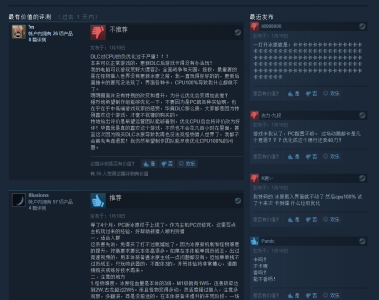 怪物猎人世界ps4和pc哪个人多 ps4存档转换方法