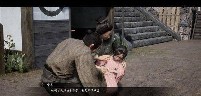 如龙极攻略支线