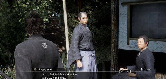 如龙极攻略支线