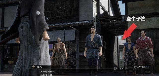 如龙极攻略支线