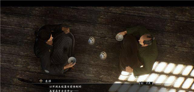 如龙极攻略支线
