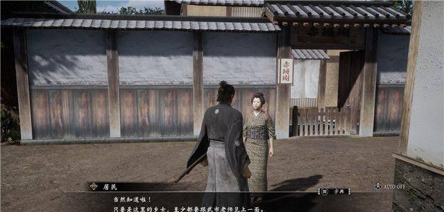 如龙极攻略支线