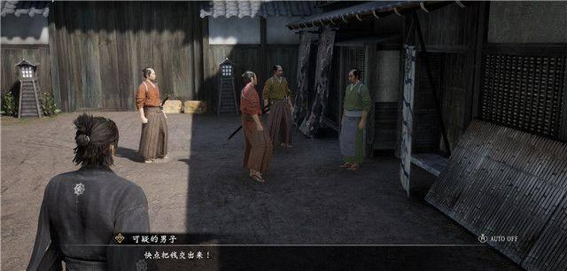 如龙极攻略支线